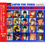 V/A - Lupin the Best