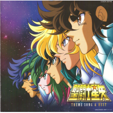 V/A - Saint Seiya Theme Song & Best