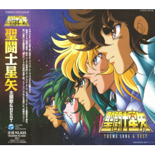 V/A - Saint Seiya Theme Song & Best