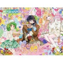 Nakajima, Megumi - Macross F All-Time Best Album "Nyan Nyan Greatest Hits!"