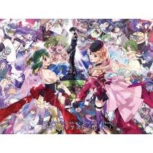 Nakajima, Megumi - Macross F All-Time Best Album "Nyan Nyan Greatest Hits!"