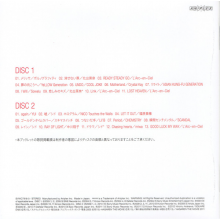 V/A - Fullmetal Alchemist (Hagane No Renkin Jutsushi) the Best