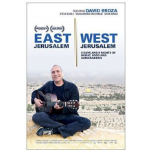 Documentary - East Jerusalem West Jerusalem