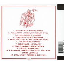 V/A - Surinam Funk Force