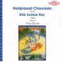 Chaurasia, Pandit Hariprasad - Four Dhuns