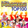 V/A - Ultieme Polonaise Top 100