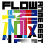 Flow - Anime Best Kiwami