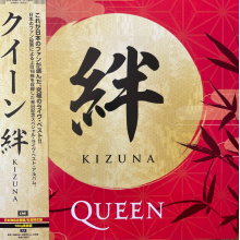 Queen - Kizuna