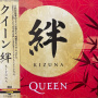 Queen - Kizuna