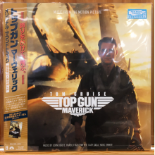V/A - Top Gun Maverick