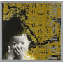 Sung, Li Chin - Past