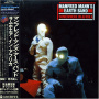 Manfred Mann's Earth Band - Somewhere In Africa + 4 -