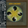 John's Children - Orgasm + 4 -Ltd-