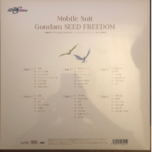 Sahashi, Toshihiko - Mobile Suit Gundam Seed Freedom