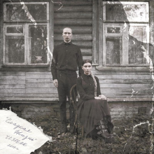 IC3PEAK - Sweet Life LP