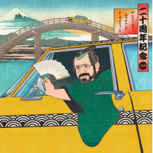 V/A - The Best of Evosound Audiophile