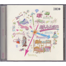 Illit - Stop Time