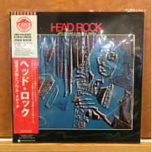Jiro Inagaki & His Soul Media - Head Rock