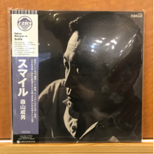 Moriyama, Takeo - Smile