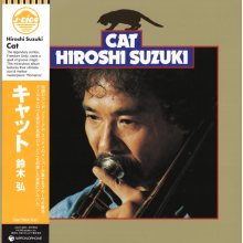 Suzuki, Hiroshi - Cat