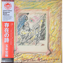Tamaki, Hiroki - Bhagwan Shree Rajneesh