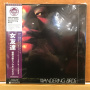 Inagaki, Jiro & Soul Media - Wandering Birds