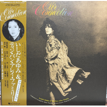 Ishida, Ayumi & Tin Pan Alley - Our Connection