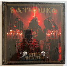 Batushka - Czernaya Liturgiya LP RED