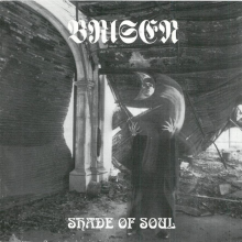 Brisen - Shade Of Soul