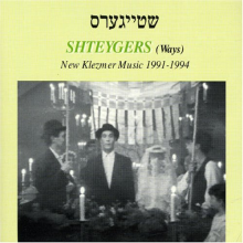 V/A - Shteygers