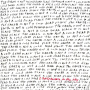 Explosions In The Sky - The Earth Is Not A Cold Dead Place LP RED
