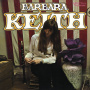 Keith, Barbara - Barbara Keith -Ltd-