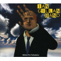 Ian Gillan Band - Before The Turbulence