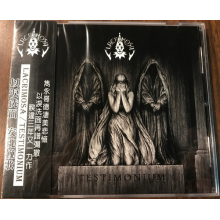 Lacrimosa - Testimonium