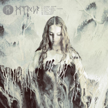 Myrkur - Myrkur LP BLUE WHITE