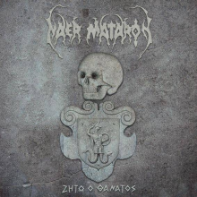 Naer Mataron - Zhto O Oanatoe