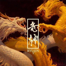 Ryujin - Ryujin CD LIMITED