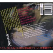 Acid Mothers Gong - Live In Tokyo