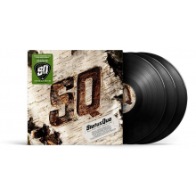 Status Quo - Official Archive Series Vol 3 Live At Westonbirt Arboretum LP