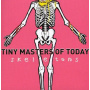 Tiny Masters Of Today - Skeletons
