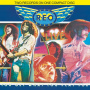 Reo Speedwagon - Live: You Get What You Play For
