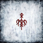 Wardruna - Gap Var Ginnunga
