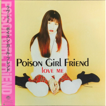 Poison Girl Friend - Love Me (1994)
