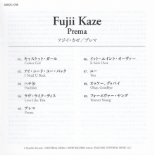 Kaze, Fujii - Prema