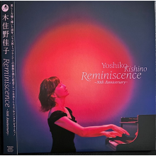 Kishino, Yoshiko - Reminiscence