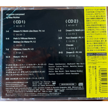 Richter, Max - Sleep Circle