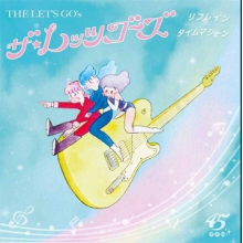 Let's Go's - 7-Refrain