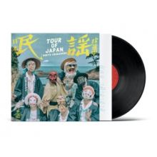 Minyo Crusaders - Tour of Japan