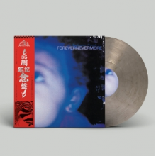 Moodymann - Forevernevermore