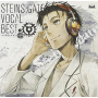 OST - Steins: Gate Vocal Best